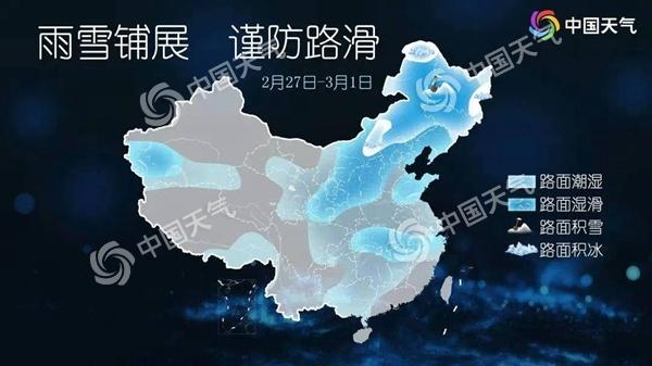 应对冷空气来袭，准备应对即将到来的寒冷天气挑战