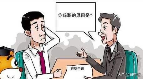 绩效评级C下的职业抉择，是否应该考虑辞职？