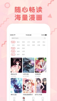 免费行情动画网站App，市场动态的全新掌握渠道