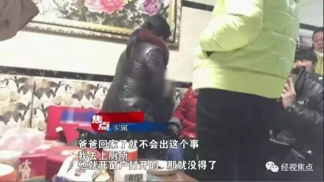 男子与妻争吵引发悲剧，女儿意外坠亡背后的家庭反思