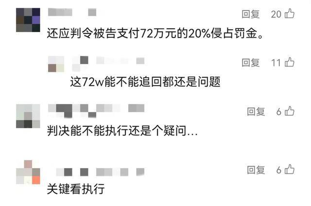 父亲遗产引发的亲情与信任纠葛之战