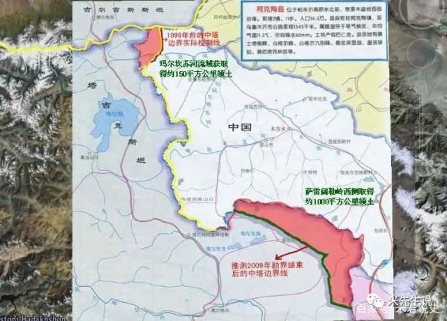 斯坦归还中国领土，历史与现实的交汇点