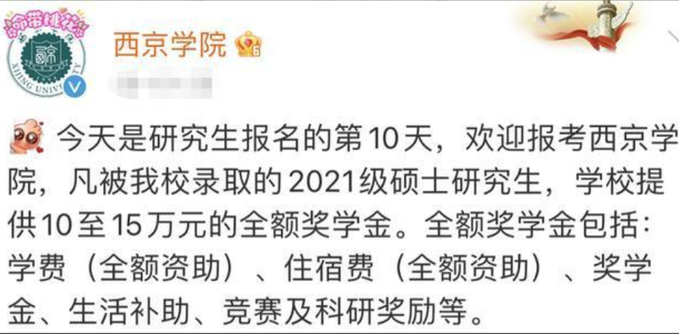 高校女生放弃考研后的存款之路，万元背后的故事与启示