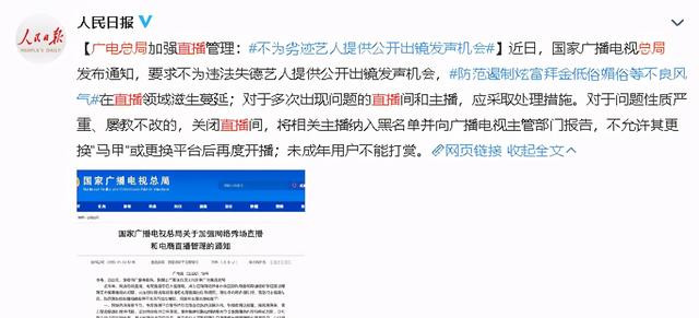 广电总局整治AI魔改视频，维护文化秩序与版权权益行动启动