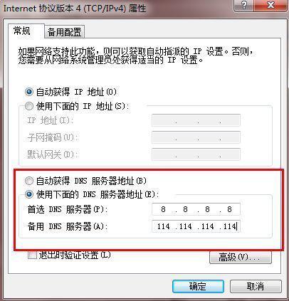 建行强制认定设备无法解除的原因及解决方案探讨