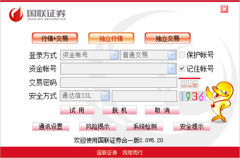 国联证券400电话，客户与服务的沟通桥梁