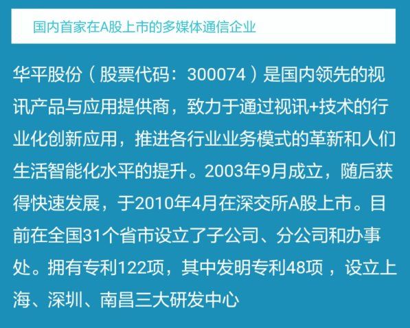 南方航空公司2024招聘信息，共创航空新篇章，探索职业新高度！