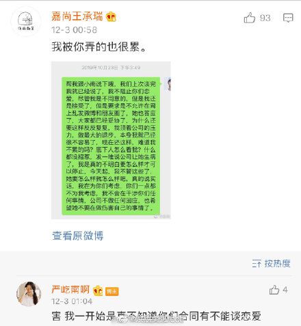 超市老板儿子清华读研背后的故事，解读背后的故事与励志历程