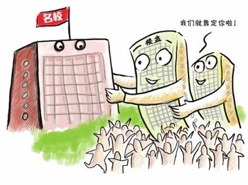 苏州实施作业熔断机制引发学习与学业负担问题探讨