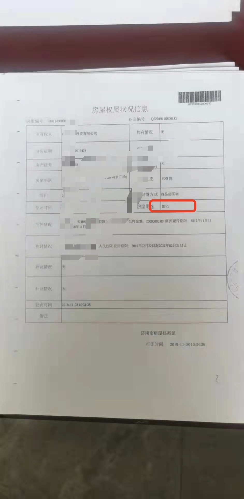 南京女子遭清退事件，中介责任探究与入学造假后果揭秘