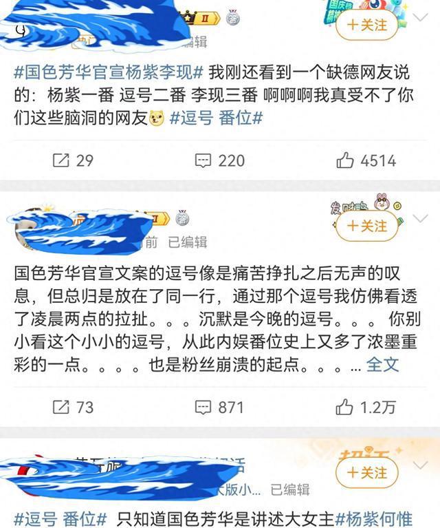 国色芳华，深度解析与观影反馈