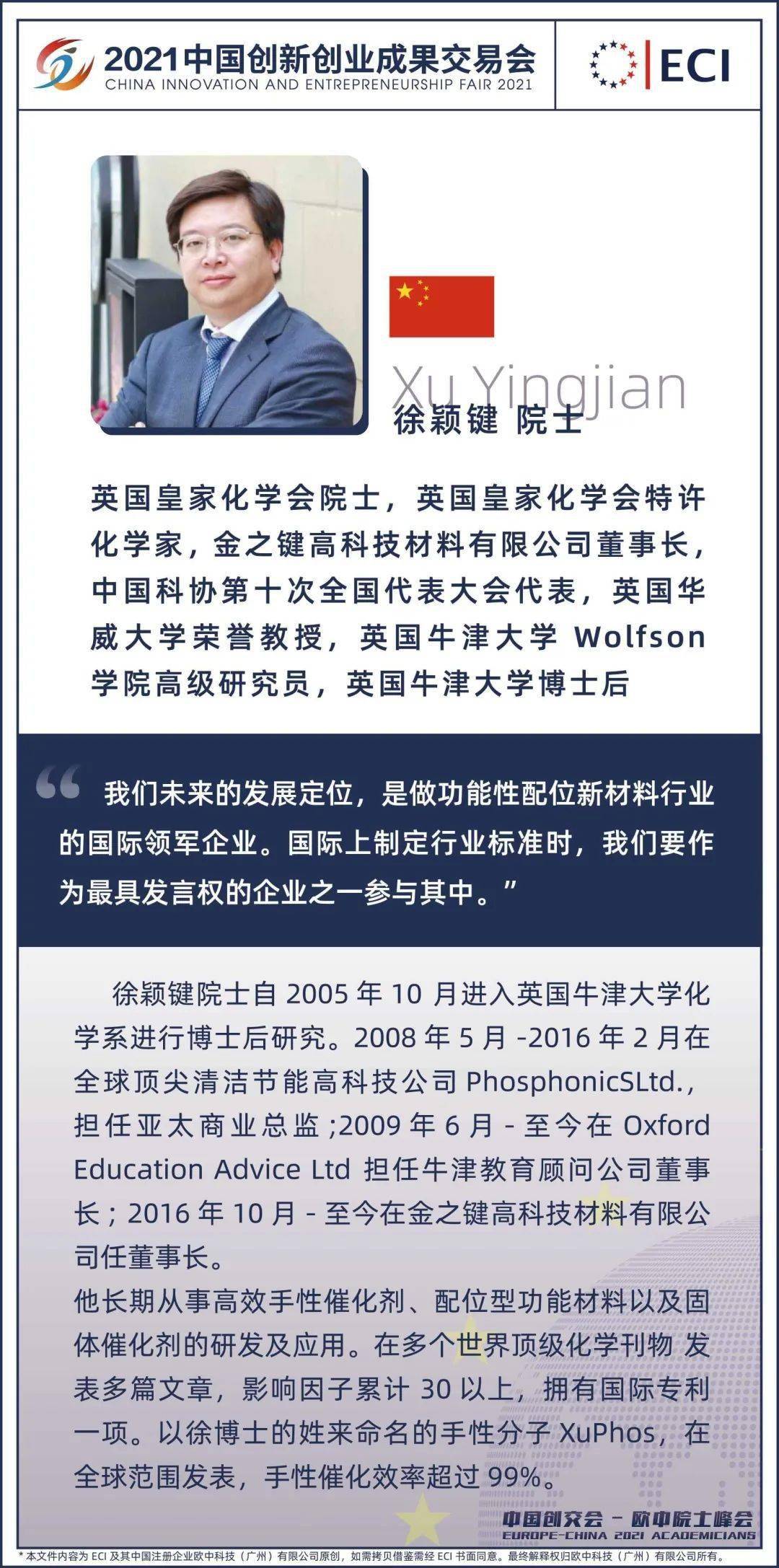 中国科学院院士揭示，华龙洞人为东亚地区智人演化的最早古人类——全新视角与解读