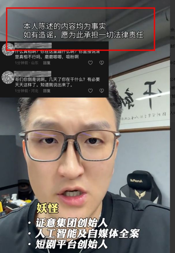 小杨哥与沫沫关系深度探究