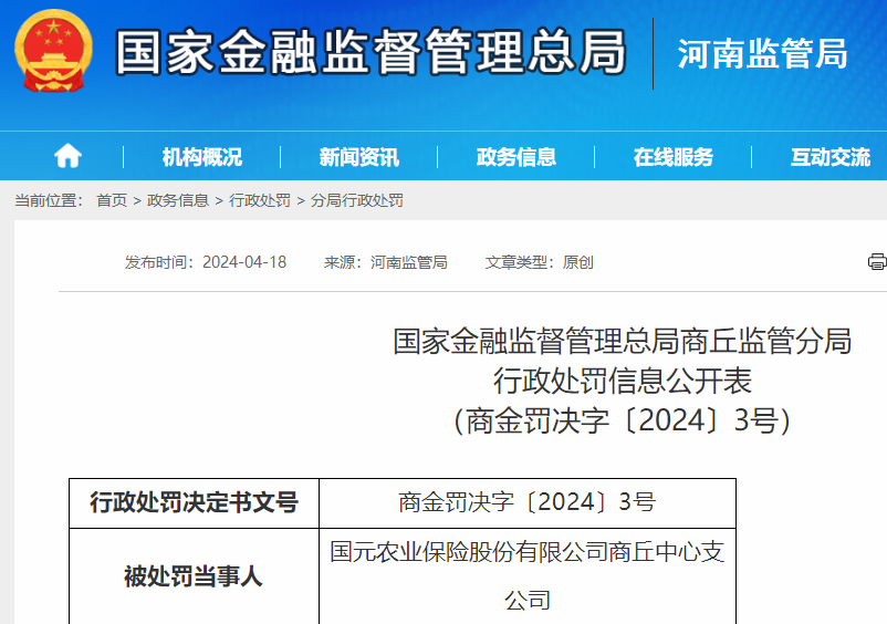 公司法人变更虚假资料问题探讨，违法犯罪行为的探究