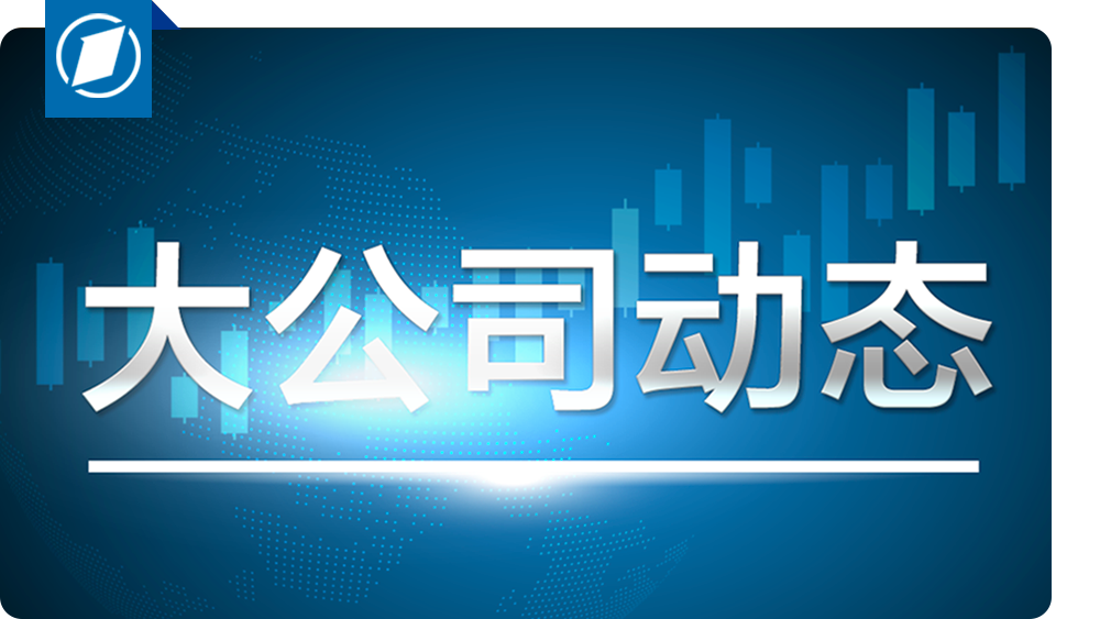 小米回应特斯拉中国厂长挖角事件，人才流动与企业双刃剑效应的挑战