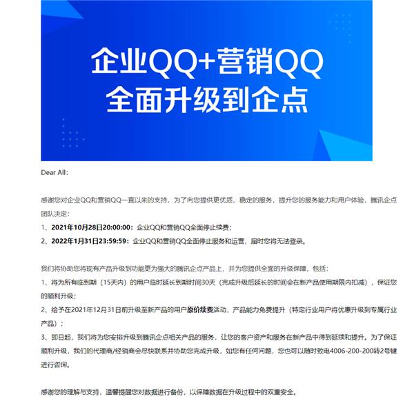 如何关闭手机腾讯视频自动续费功能——详细步骤解析