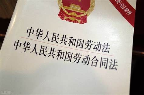 员工早退一分钟遭开除，法院裁定公司违法解除并需支付赔偿金——法律解读