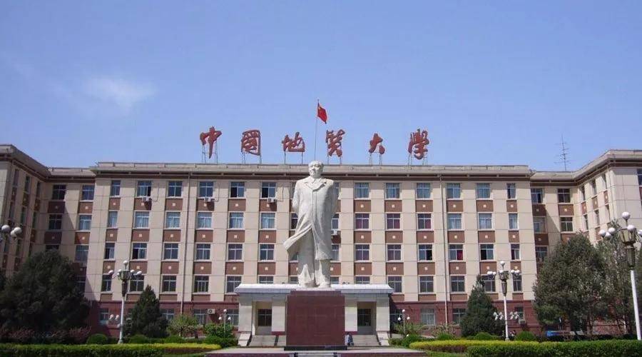 中国地质大学北京，图片魅力与背后故事