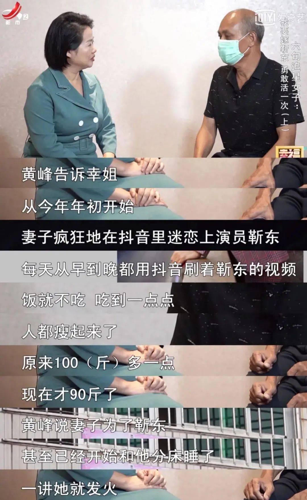 靳东抖音唱歌视频，音乐与演技的绝美交融