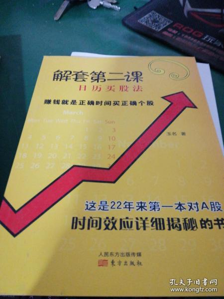 奥数孙佳俊课程深度体验与购买价值探讨，一位学生的真实感受解析