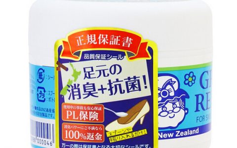 日本脚气膏品牌推荐，哪款更胜一筹？