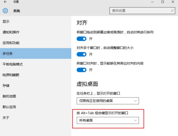 Windows 10，新一代操作系统的含义与特性概览