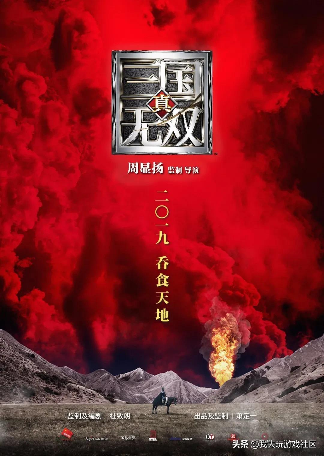 黑神话悟空电影深度解读中国神话魅力，免费观看完整版！