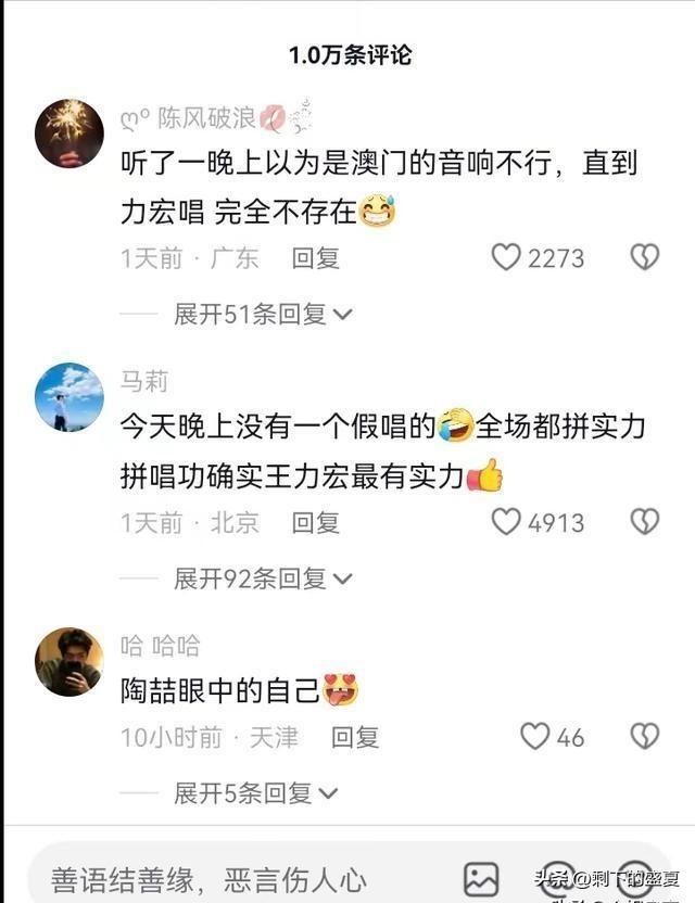 王力宏复出背后的故事，音乐巨星的再度辉煌