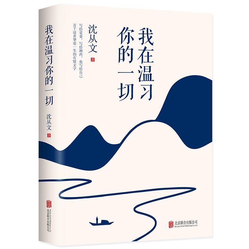 诺贝尔文学奖必读作品排行榜，探寻文学巅峰之作