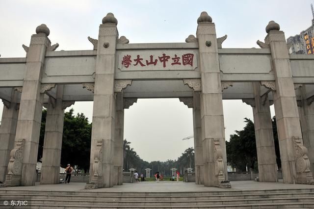 湖南中山大学，是985还是211？深度解析与探讨