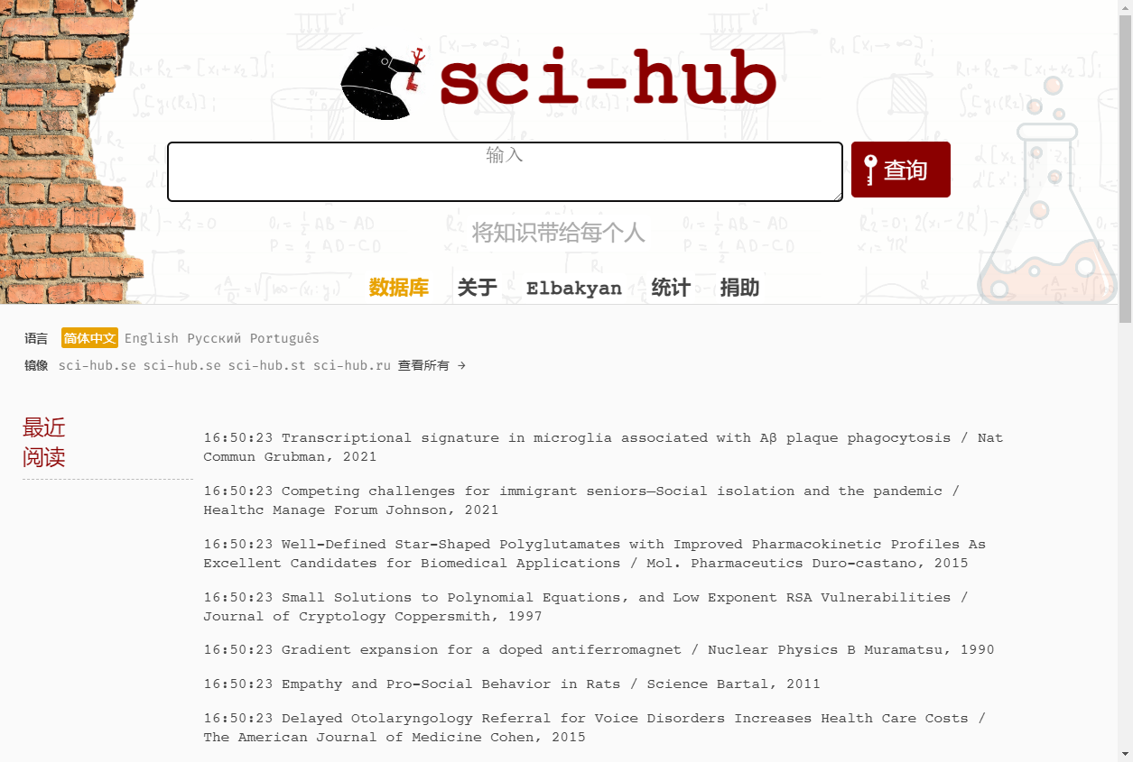 揭秘Sci官网入口，探索科学研究的门户之道