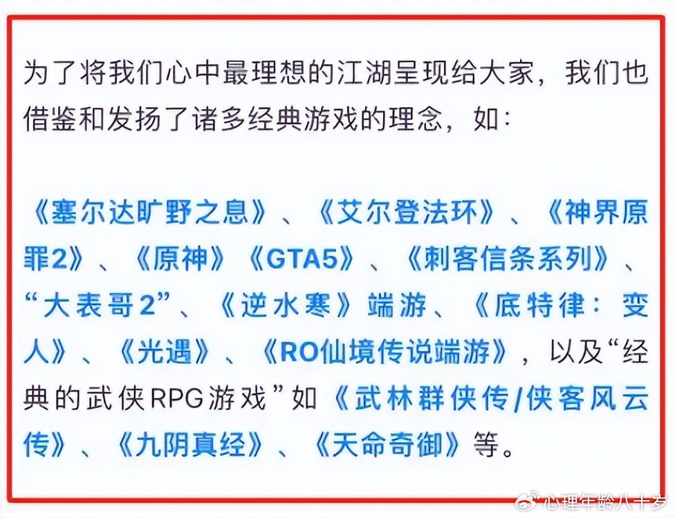 探究游戏命名重复现象，为何众多游戏选择相似关键词？