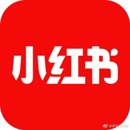 小红书APP下载安装全攻略