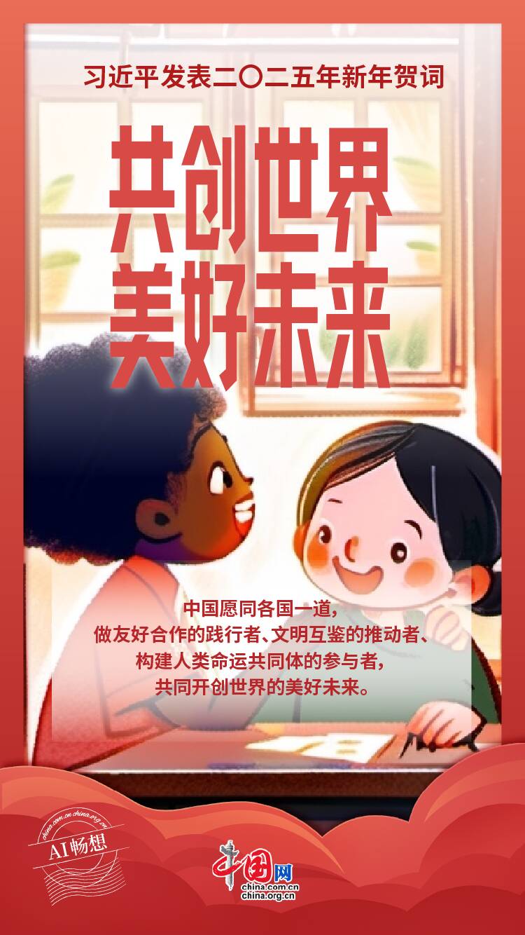 美好愿景成真，生活中的成就与实现之道