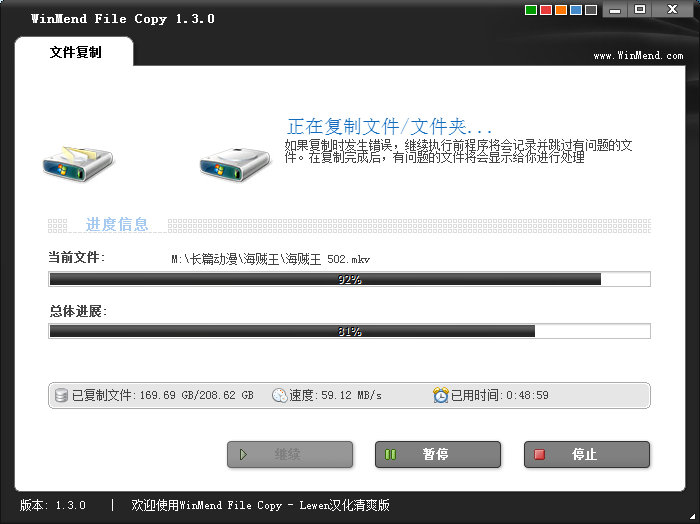 Windows如何读取Ext4文件系统详解