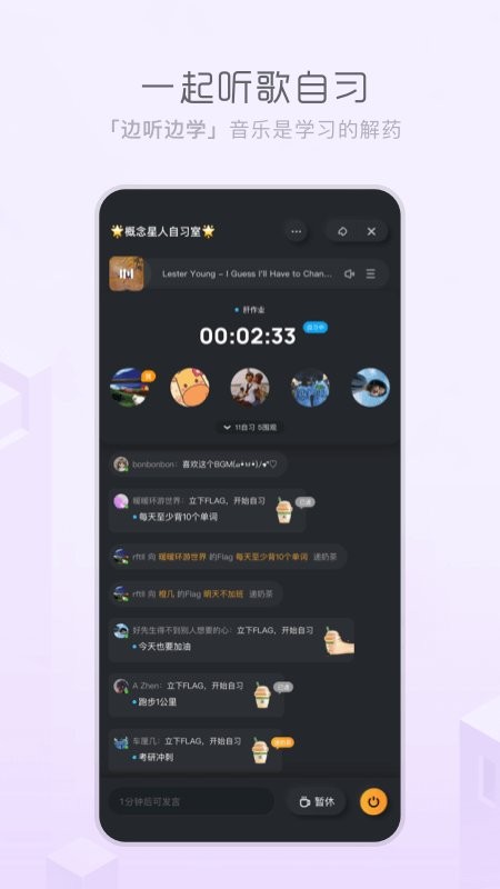 酷狗概念版app iOS版下载，全新体验，掌控音乐世界