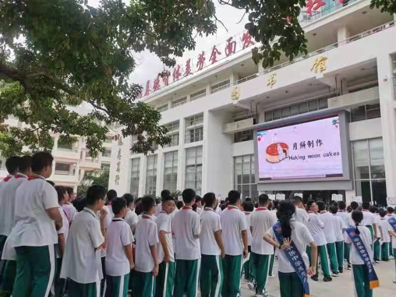 中秋快乐英文的正确念法与文化内涵解析