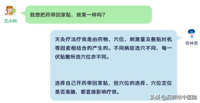 揭秘中伏，来临时间与持续时间解析