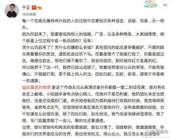 徐以若与赵露思，演艺之路的交汇点