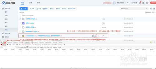 迅雷云盘网页版登录入口指南