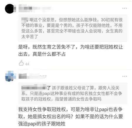 葛夕，坚守孩子姓氏，探寻家庭价值之路