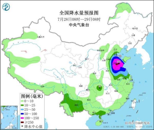 2025年1月3日 第26页