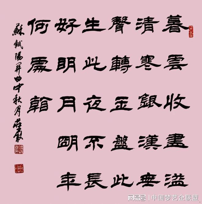 阳关曲·中秋月，古今情感交织的乐章