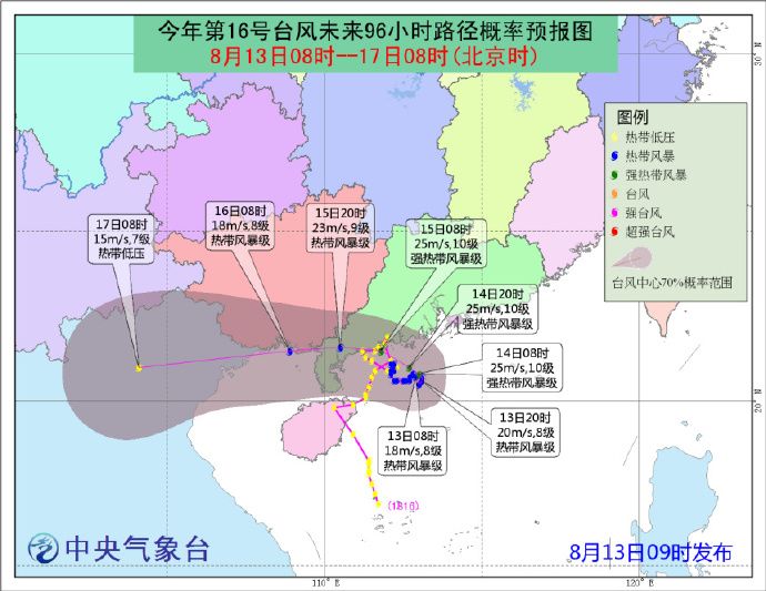 贝碧嘉台风在2024年的登陆时间预测分析