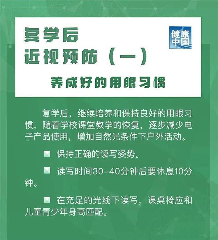 2025年1月9日 第3页