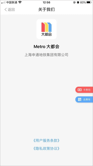 大都会app官网免费下载，探索都市生活新方式的必备工具