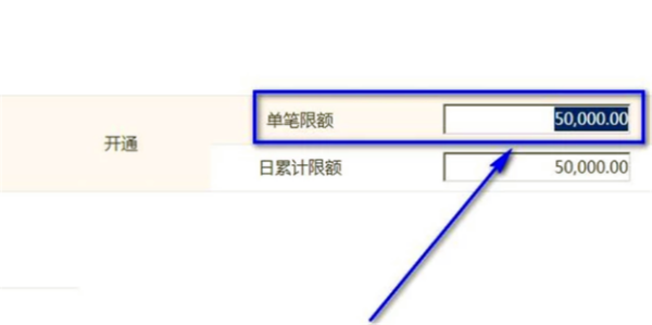 多家银行下调手机银行交易限额背后的原因解析，单笔额度降至2000元影响何在？