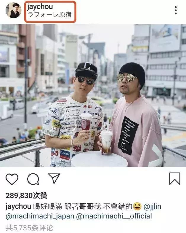 周杰伦，音乐与香飘飘奶茶的绝妙交融