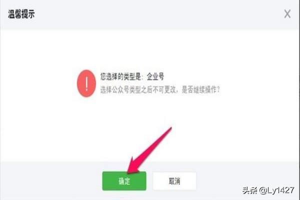 企业微信注册视频号指南，详细步骤与注意事项