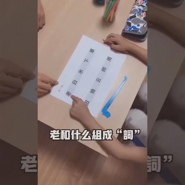 陪伴的力量与美好，探索陪组词的世界